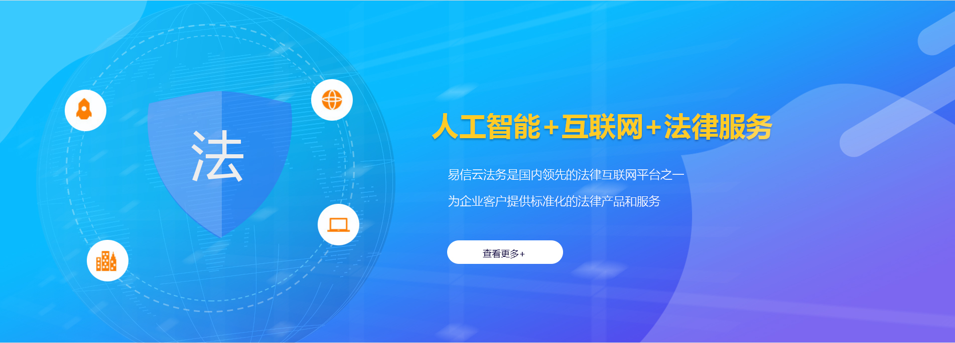 崇州律师在线咨询