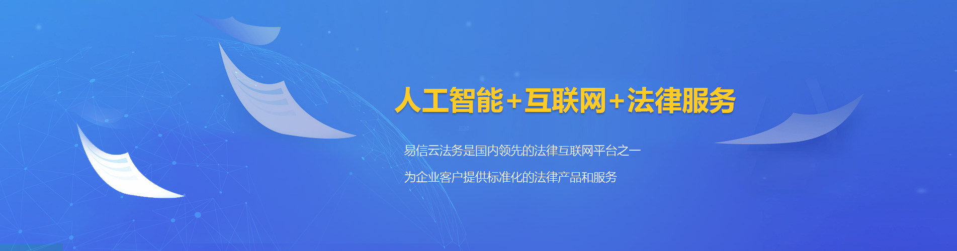 崇州律师在线咨询